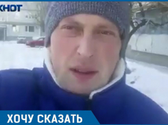 Волгоградский активист попросил прокуратуру и жилинспекцию разобраться с УК и чиновниками