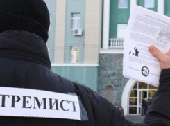 Двух волжан осудят за призывы к экстремистской деятельности 