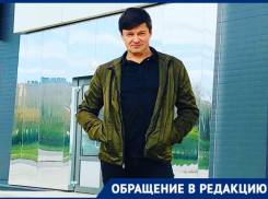 Обрезать сучки вместо пособия по безработице на 12 тысяч рублей предложили волгоградскому фотографу