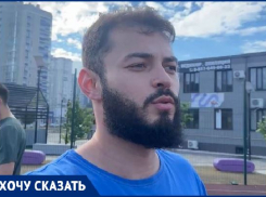 Волгоградец призвал быть покультурнее приходящих на новую спортплощадку на Семи Ветрах 