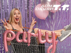 День рождения у нас, а подарки вам! Дом обуви Т.Т приглашает за покупками 