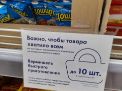 Волгоградцы считают правильным решением ограничить продажу товаров в одни руки