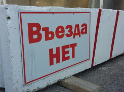 В Волгограде спешно перекрыли Нулевую продольную