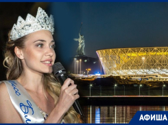 Финал «Мисс Блокнот Волгоград-2019», футбол и пляж: мероприятия на неделю