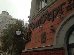 Не смотря на наше категоричное «нет», «Бамберг» продолжает готовиться к строительству нового ресторана, - волгоградцы