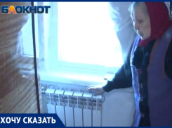 В Волгограде больше 4 месяцев замерзает без отопления ветеран ВОВ