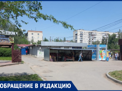 Пивнушка у входа в детский парк разозлила родителей в Волгограде 