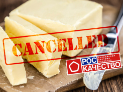В Волгоградской области обнаружили производство и продажу некачественного сливочного масла 