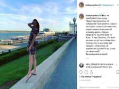 Олимпийская чемпионка сфотографировалась на фоне облезлого газона в Волгограде