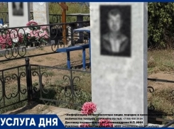 Изготовление  комплекта из мрамора  38 000 руб. вместо 45 000 руб.