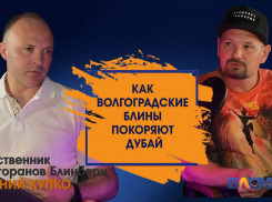 «Энергия партнера важнее, чем деньги»: создатель сети «Блинбери» и «СушиВесла» Евгений Купко