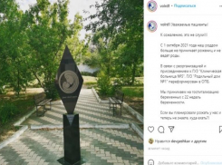 В Волгограде с 1 октября закрылся роддом №1