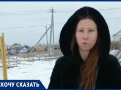 Крупный жилой массив с молодыми семьями обрекли на уничтожение власти Волгограда