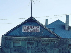 Подготовка к ЧМ-2018 в Волгограде снова под угрозой срыва