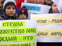 4 тысячи человек вышли на митинг в День народного единства в Волгограде 
