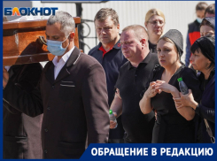 Родители погибших в ДТП баскетболисток из Волгограда обратились к Бастрыкину