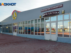 Небо над Волгоградом закрыли второй раз за сутки