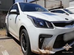 Банда автоугонщиков из Волгограда получала заказы на угон новеньких KIA Rio через телеграм
