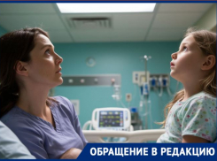 «Жуки лезут детям в уши»: пациенты истязают себя ради сна в волгоградской больнице