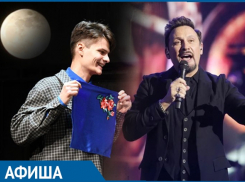 Стас Михайлов, «Слишком женатый мужчина», Хаббл: что ждет волгоградцев на этой неделе