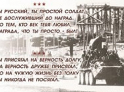 По Волгограду курсирует «Трамвай Памяти»