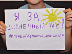 Сторонники перевода времени выйдут на митинг в Волгограде   