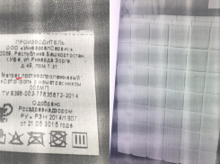 Гробящие здоровье волгоградских инвалидов матрацы закупил бизнесмен на бюджетные деньги: госконтракт одобрил Фонд соцстрахования