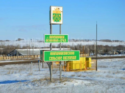 Как немецкая колония Ротгаммель исчезла в Волгоградской области 