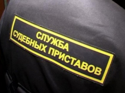 Под Волгоградом приставы закрыли 28 незаконных кафе