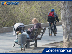 Как волгоградцы проводят свои длительны выходные, запечатлел городской фотограф