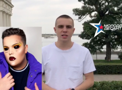 Заявление на паблик ВПШ за фото целующихся парней написали в Волгограде