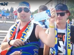 Ростовчане с билетами на руках не пошли на волгоградский стадион ради матча сборной России