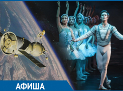 Куда сходить в Волгограде: интересные мероприятия для взрослых и детей на этой неделе