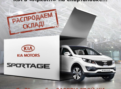 НОВОГОДНЯЯ РАСПРОДАЖА автомобилей KIA от «АРКОНТ»!