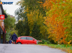 Жителям Волгограда для счастья нужно 174 тысячи рублей в месяц