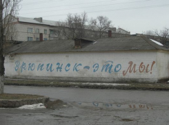 Насильник забыл паспорт на месте преступления в Урюпинске
