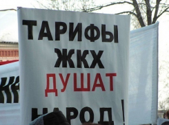 Всего месяц остался у волгоградцев до серьезного повышения платы за коммунальные услуги