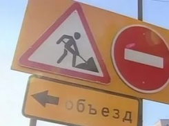 Улица Батова в Волгограде будет закрыта для автомобилистов на 18 дней