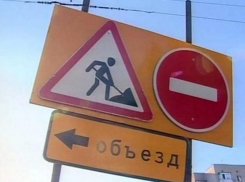 В Волгограде перед открытием тоннеля на Тулака перекроют несколько улиц 