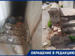 По стенам течет вода, крысы бегут в квартиры: старт отопительного сезона превратил в кошмар жизнь волгоградцев