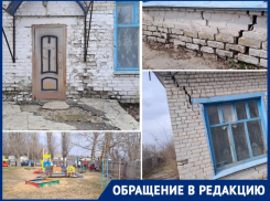 Трещины в четыре пальца, бездорожье и свалка: как устроен детсад в волгоградской глубинке