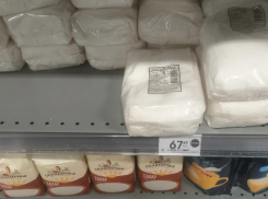 В разгар сезона заготовок в Волгограде резко упали цены на сахар