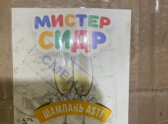 Смертоносный напиток «Мистер Сидр» обнаружили в магазинах Волгограда