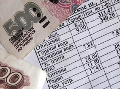 На коммунальщиков, заработавших 11 млн, возбудили уголовное дело в Волгограде