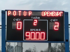 В Волгограде «Ротор» всухую проиграл последний матч сезона