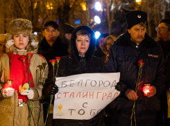 Волгоградцы вместо салютов помолились за Белгород