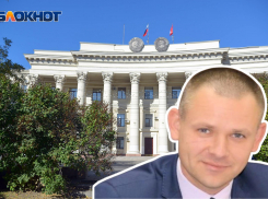 В администрации Волгоградской области кадровые назначения