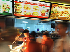 В Волжском Mc’Donalds оштрафовали на 150 тысяч рублей