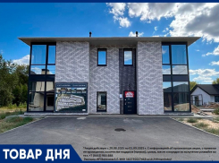 Загородные дома с 20% скидкой!   