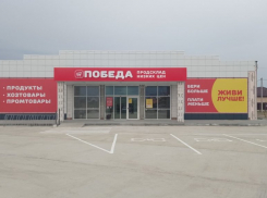 В Волгоград приходит новая торговая сеть «Победа»